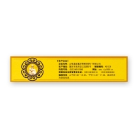 黄连上清丸(桐君阁)