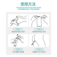 卡波姆痔疮凝胶敷料(家庭医生)