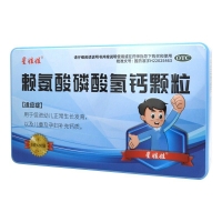 赖氨酸磷酸氢钙颗粒(星娃娃)