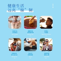β-葡聚糖凝胶敷料(北京同仁堂)