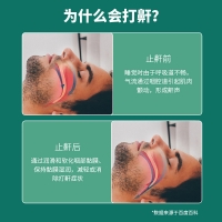 液体止鼾器(葵花)