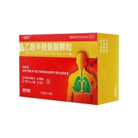 乙酰半胱氨酸颗粒(谈咳宁)