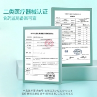 卡波姆痔疮凝胶敷料(家庭医生)