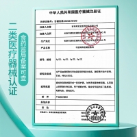卡波姆痔疮凝胶敷料(家庭医生)