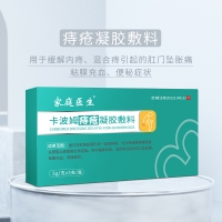 卡波姆痔疮凝胶敷料(家庭医生)