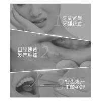 口腔溃疡含漱液(葵花)
