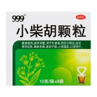 小柴胡颗粒(999)