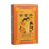 女金片(亦芝堂)