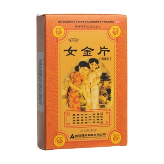 女金片(亦芝堂)