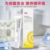 医用重组Ⅲ型人源化胶原蛋白凝胶(葵花-葵花中方)