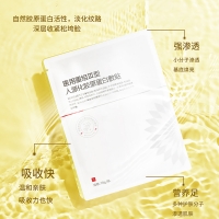 医用重组Ⅲ型人源化胶原蛋白敷贴(葵花)