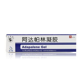 阿达帕林凝胶(双燕牌)