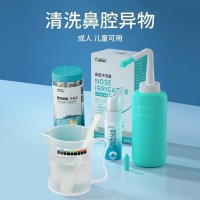 鼻部冲洗器(爱护佳)