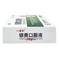 银黄口服液(一品红)