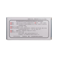 醋酸氯己定痔疮栓(九泰至宁)
