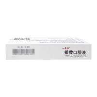 银黄口服液(一品红)