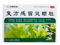 复方感冒灵颗粒(双蚁)