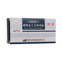 醋酸氯己定痔疮栓(九泰至宁)