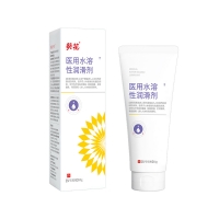 医用水溶性润滑剂(葵花)