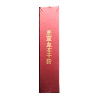鹿茸血冻干粉