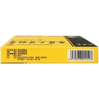 参茸三肾胶囊(北世堂)