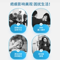疤痕修复液(葵花中方)