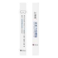穴位眼贴(立得明清澈)