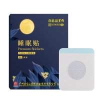 白云山星群睡眠贴(洪艾堂）