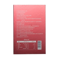 鹿茸血冻干粉