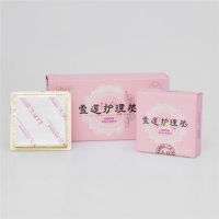 雪莲护理垫(舒奈美)