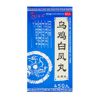 乌鸡白凤丸(宝正)