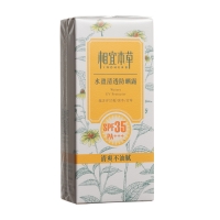 相宜本草水盈清透防晒露（SPF35PA+++）