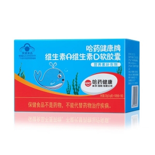 哈药健康牌维生素A维生素D软胶囊