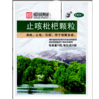 止咳枇杷颗粒(恒诚制药)