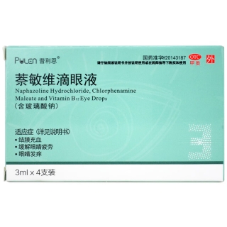 萘敏维滴眼液(普利恩)(萘敏维滴眼液) _说明书_作用_效果_价格_方舟健客网上药店