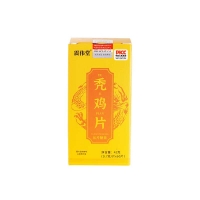 秃鸡片(震伟堂)