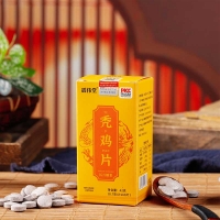 秃鸡片(震伟堂)