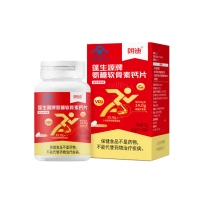 蓬生源牌氨糖软骨素钙片(朗迪)