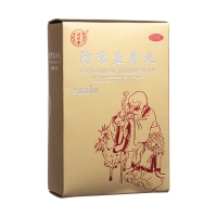 防衰益寿丸(同仁堂)