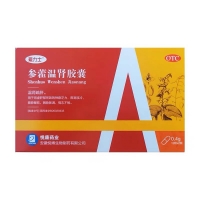 参藿温肾胶囊(爱力士)