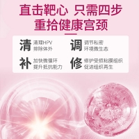 抗HPV生物功能敷料(葵花)
