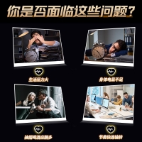 北京同仁堂鹿参牡蛎精杞片
