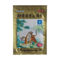 壮骨麝香止痛膏(羚锐)