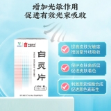 白灵片(中国药材)