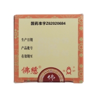 杞菊地黄丸(浓缩丸)(佛慈)