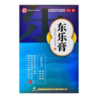 东乐膏(东乐)