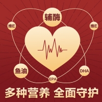 天灿辅酶Q10软胶囊(MegaRed脉拓)