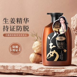 丹雅斯防脱育发洗发水(欧诺兰)