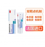 盐酸阿莫罗芬乳膏(罗每乐)