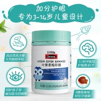 叶黄素酯软糖(小小斯维诗)